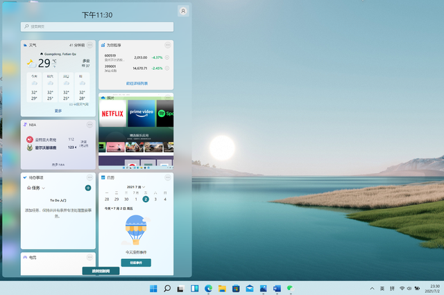Windows11ǰָ֧ô Win11ƹӲƵķ