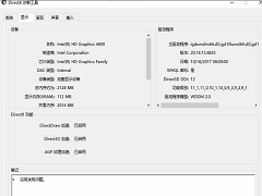 Win10β鿴ԿϢWin10ϵͳôԿͺţ