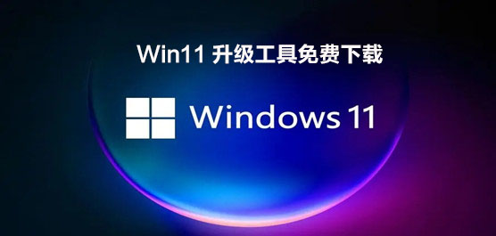 Win11⹤
