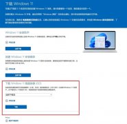 Windows11 еԿ