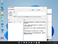 Win11ô죿Windows11ƵĽ̳