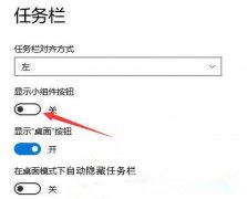 Win11γ׽ûɾСûɾС2ַ
