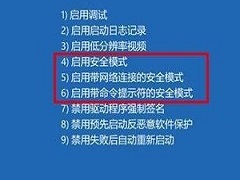Win10ô밲ȫģʽ