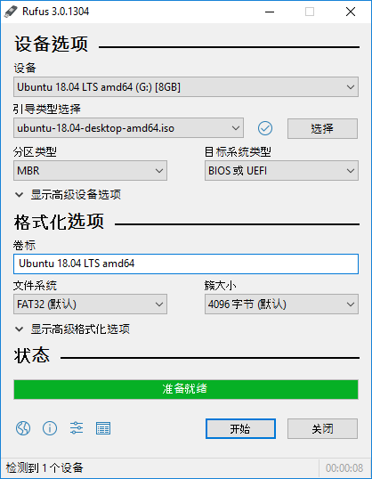 RufusTPMͰȫ֤װWin11ϵͳ