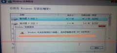 Win11δ⵽gptô죿Win11δ⵽gptĽ