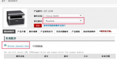 Deepin Linuxϵͳôװbrotherӡӡ