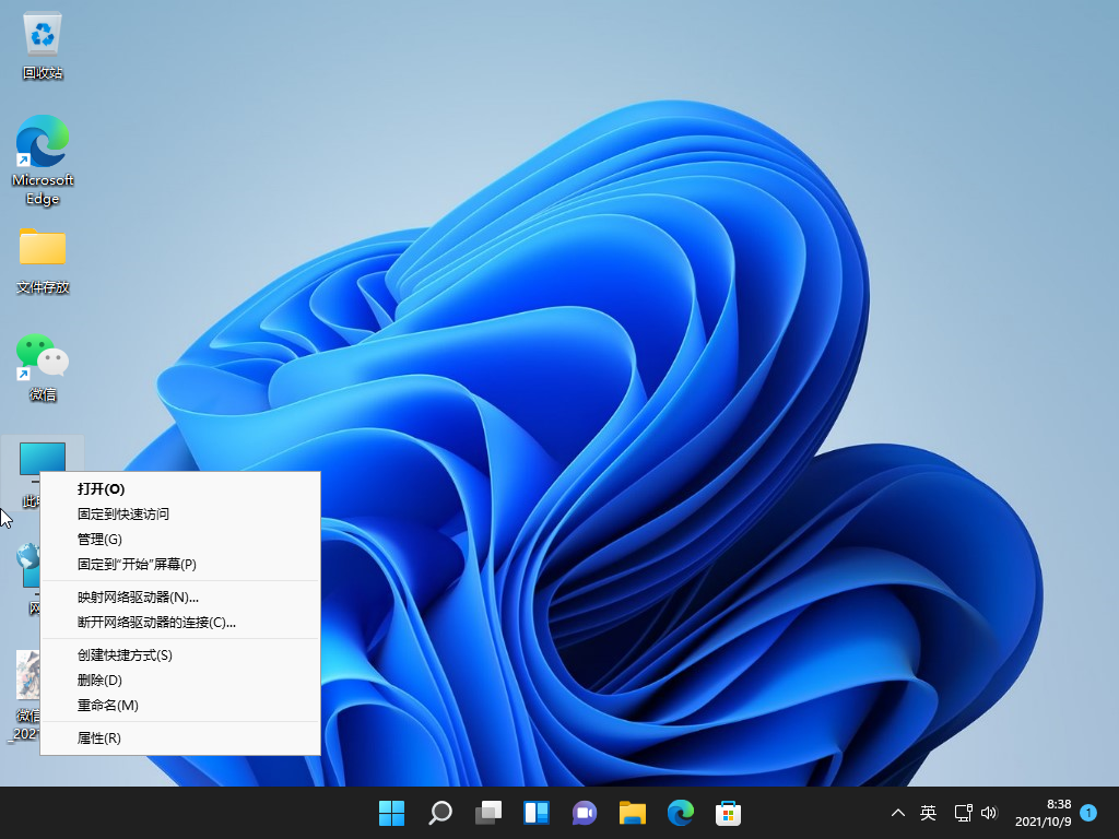 Win11ϵͳô Win11ϵͳ̳