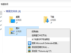 Win10ٷʼ¼ôرգWindows10ٷɾ