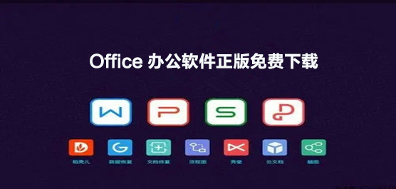 ѵOffice