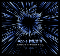 ƻƷ1019ֱַ M1X MacBook Pro¶