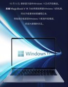 Windows 11ϵͳָϣֻ¡һ