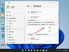 Win11ôرpin¼-Win11ȡpin¼ķ