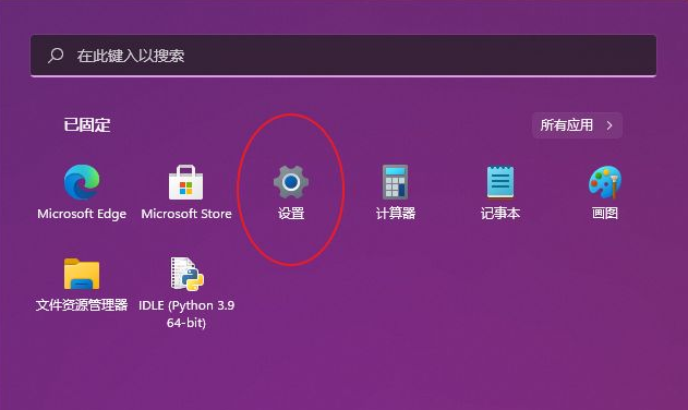Win11ôɾ΢뷨 Win11ɾ΢뷨