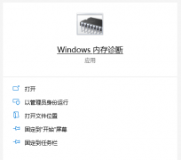 Win10ڴռùô