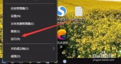 Win10γ׹رwsappx