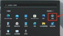 Win11ϷģʽãWin11Ϸģʽķ