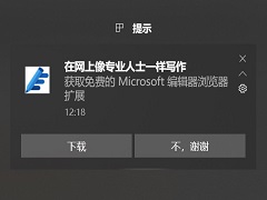 Windows10ʾôرգرWin10½ʾĽ̳