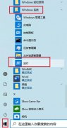 νWin10ϵͳAlt+Tabлڣ