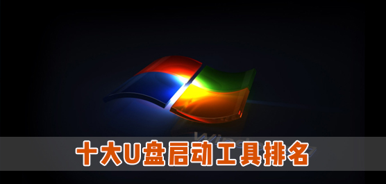 ʮU