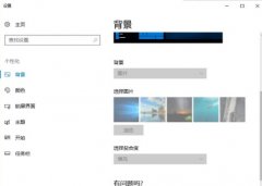 Win10ʲôӰ죿Win10