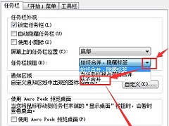 Win7ϵͳƽôãWin7ƽ̴ڣ