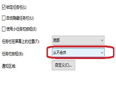 Win10ƽWin10صôΪƽʾ
