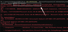 Win11׿ϵͳװʧ