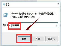 Win10Ӧ̵򲻿ô