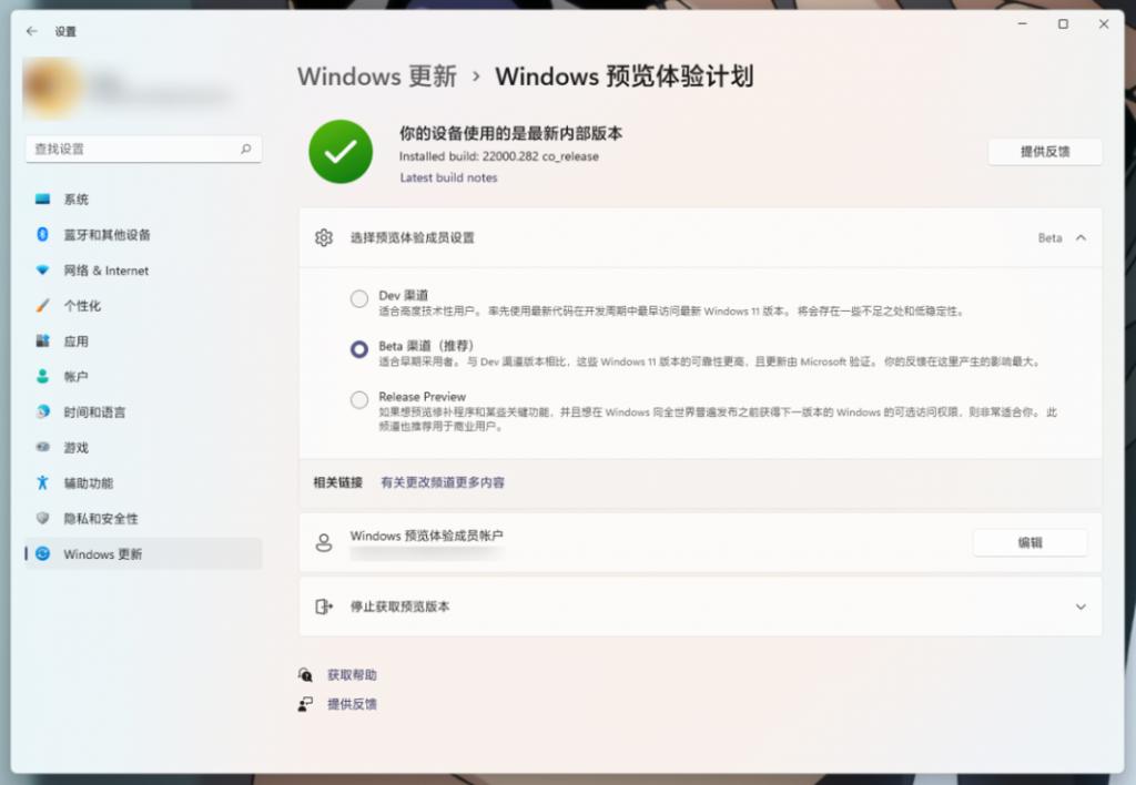 Windows Subsystem for Android Ԥڵĺ