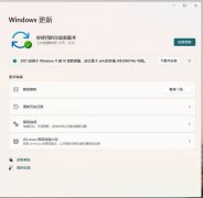 ΢£޸Win11AMD