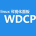 WDCP(Linuxϵͳ) V3.2.0 ٷ