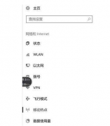 Win10ȵʾδ̫ô