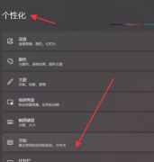 Win11ϵͳô壿Win11ϵͳĲ