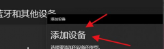Win11ʾWin11ʾķ