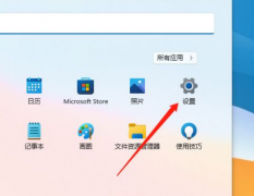 Win11ôţWin11ŷ