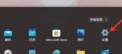 Win11Ҽ˵Ӧô죿Win11Ҽ˵Ӧ
