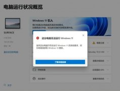 ûTPMôWin11ûTPM2.0Win11
