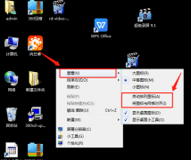 Win7ôͼԶ룿