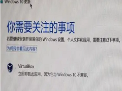 Win10ҪжVirtualBoxô죿ҲVirtualBoxô