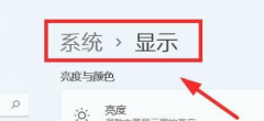 Win11ôҹģʽWin11ҹģʽ