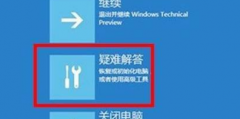 Win11Աô죿Win11Ա