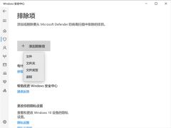 Win10/Win11رɣųDefenderɱ