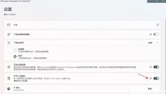 Win11Ҽ˵װapk