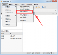 Xmanagerlinux