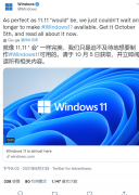 Win11ʽۻ³bugӡ񱨴 ΢ڽ
