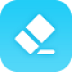 ͼƬȥˮӡʦ V2.0.0.8 ٷ