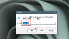 Win11ǵô죿Win11رյ̳