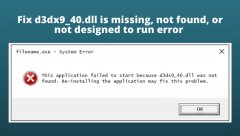 Win11гʾd3dx9_40.dllʧѧ