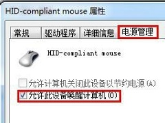 Win7̲ܻĻô죿