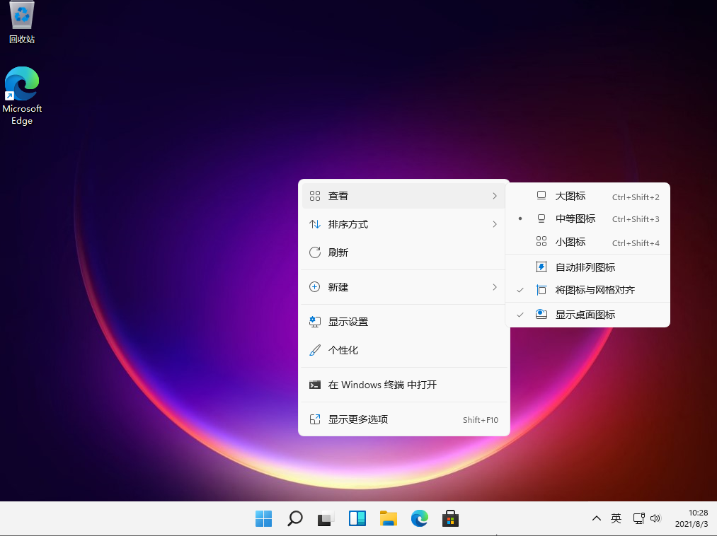 Win11ͼôС Win11ͼСĵ